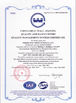 Chine Shanghai Jaour Adhesive Products Co.,Ltd certifications